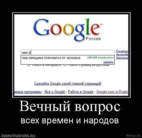 http://cs224.vkontakte.ru/u25219011/113660873/x_006f097b.jpg